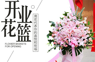 福建南平松溪县河东乡花篮配送